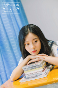 女欢